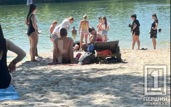 Навіть смерть не зупинила охочих скупатися: поблизу Кривого Рогу на турбазі померла жінка