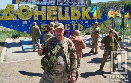 Захищав Україну та наш спокій: на Донецькому напрямку поліг криворіжець Сергій Іванюша