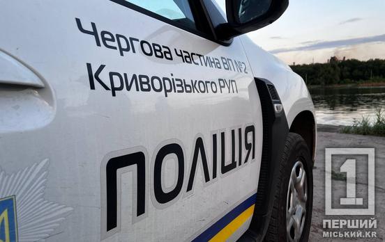 На Тернівському ставку сталася трагедія