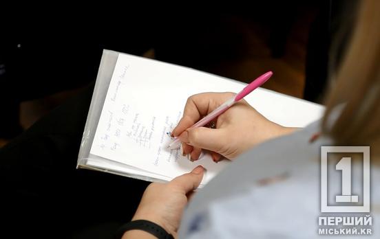 Від мрії про власну справу до реальних дій: криворіжців запрошують на Доінкубаційну програму