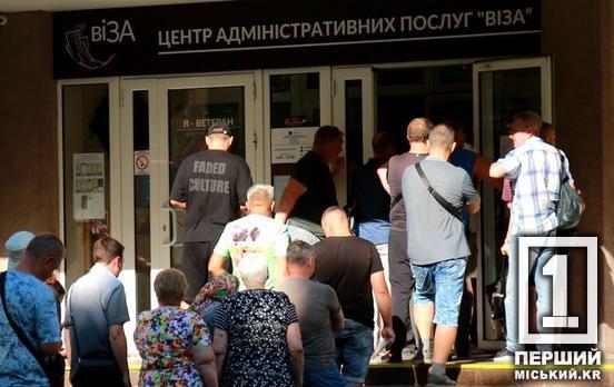 З 1 жовтня змінюються правила продовження відстрочки через ЦНАП: чіткий термін подання документів