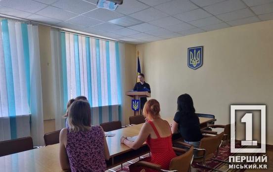 Дільничні офіцери трьох районів Кривого Рогу відзвітували про зроблене за перше півріччя