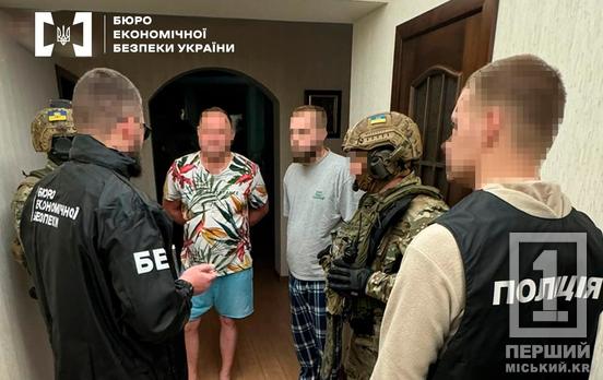 Розікрали кошти на територіальну оборону: на Дніпропетровщині затримали злочинців, які працювали в одній з міськрад