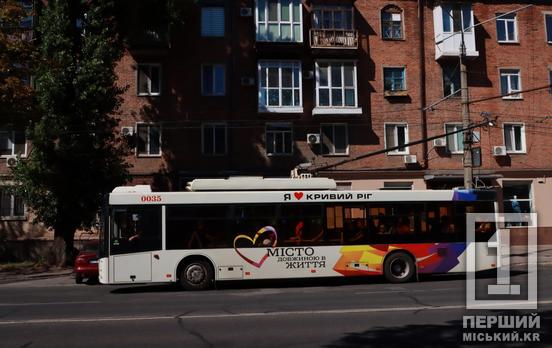 Менше рейсів та інший графік: у Кривому Розі тролейбуси тимчасово запровадили зміни на 4-му маршруті тролейбусів