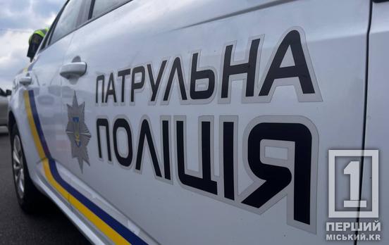 На Криворіжжі лікарі рятували чоловіка з ножовим пораненням: зведення поліції