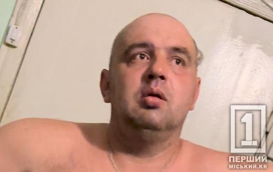 З родимкою на лівій скроні: у Кривому Розі розшукують Сергія Сергу