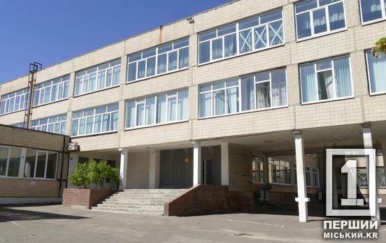 У Кривому Розі за 2,5 роки війни в результаті ракетних та дронових атак ворога було пошкоджено понад 150 будівель закладів освіти