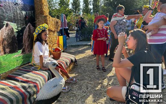 Праздник единства и поддержки: в криворожском парке «Счастье» прошло благотворительное мероприятие