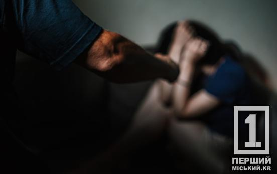 Побив шматком металу, руками і ногами: у Кривому Розі судили чоловіка, що напав на незнайому жінку