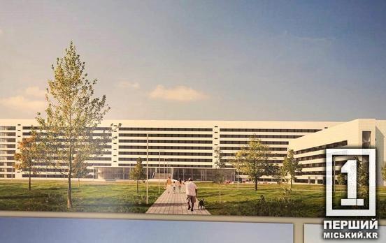 Олександр Вілкул: Розпочатий дуже великий проєкт реконструкції головної криворізької лікарні №2 – «тисячки»