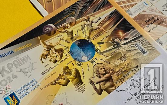 Филателисты смогут пополнить свою коллекцию: выпустили марки посвященные олимпийским призерам