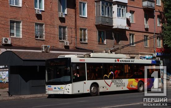 Підготовка до зими: у Кривому Розі тимчасово призупинять рейси тролейбуса №4