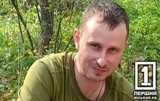 Верил в победу до последнего: на войне погиб Руслана Моренко из Кривого Рога