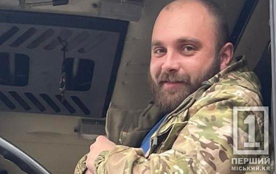 Считал ремонт автотранспорта своим призванием: на Донбассе погиб уроженец Кривого Рога Роман Лямец