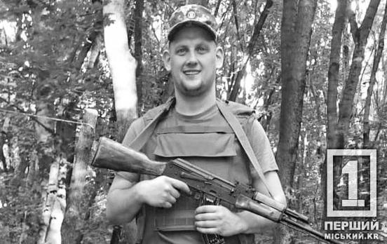 Навеки 39: война лишила жизни криворожанина Александра Сайко