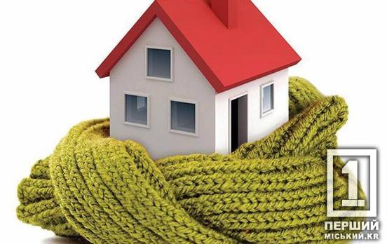 Тарифи на тепло для населення Кривого Рогу у новому опалювальному сезоні підвищуватись не будуть - рішення виконкому