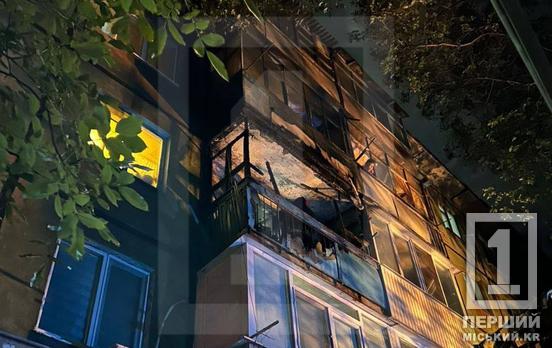 Безумно пылало ночью: в Долгинцевском районе Кривого Рога сгорел балкон