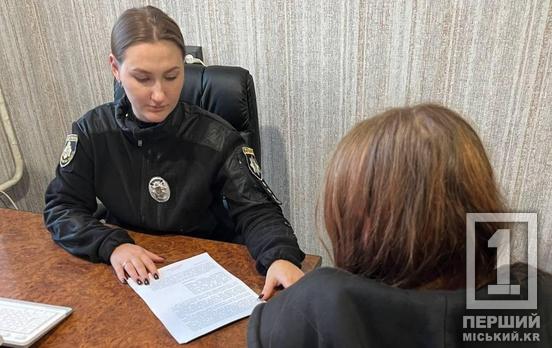 Вирішила суперечку холодною зброєю: у Саксаганському районі Кривого Рогу сталася різанина