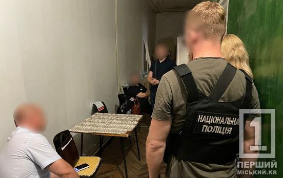 Помогали избежать мобилизации: в Кривом Роге предстанут перед судом две волонтерки