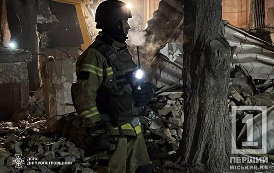 Обстріл Кривого Рогу 6 грудня: кількість загиблих зросла до трьох