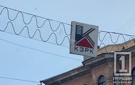 2025 рік підприємство може не пережити і збанкрутіти: представники «Кривбасзалізрудкому» звернулися до Зеленского