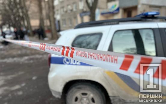 Серед поранених поліцейські: у Дніпрі пролунав вибух