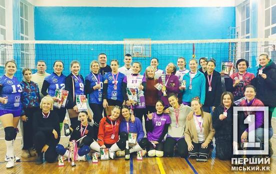 Женский волейбол: в Кривом Роге завершились финальные игры открытого кубка города