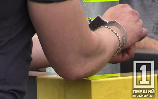 Предыдущие судимости его ничему не научили: в Кривом Роге мужчина сел в тюрьму из-за кражи из машины