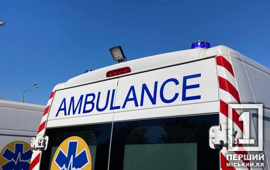 Люди больше всего жаловались на падение: в Центрально-Городском районе Кривого Рога озвучили уровень травматизма за 2024 год