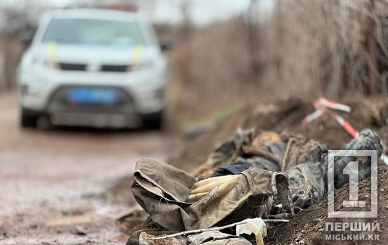 Уже остались кости: в Кривом Роге на улице Бориса Гринченко обнаружили труп