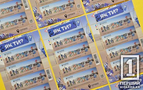 "I'm Fine" из Burning Man в США: "Укрпочта" презентовала новую марку