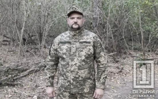 Всегда был готов устроить праздник: боя с оккупантами погиб военный из Кривого Рога Евгений Пихтин