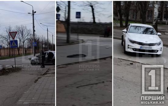 Один повинен був поступитися іншому: у Кривому Розі не вдалося розминутися Lanos і Kia