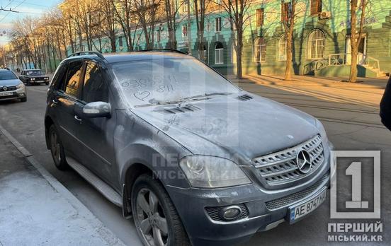 В Ингулецком районе Кривого Рога пытались сжечь Mercedes