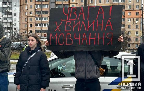 За неповагу до загиблих - штраф: водіїв каратимуть за ігнорування хвилини мовчання