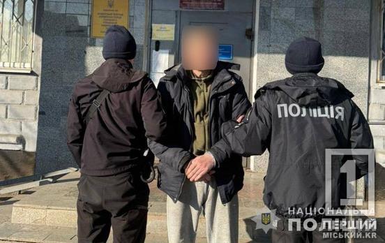 Сварка затьмарила розум: у Кривому Розі агресор забив до смерті знайому