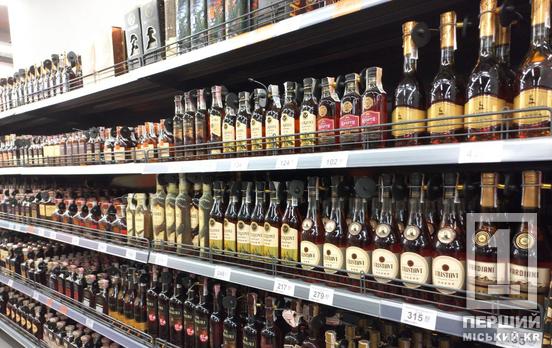 Торгував бренді без документів та мав інші порушення: на Дніпропетровщині відомий виробник алкоголю втратив ліцензію