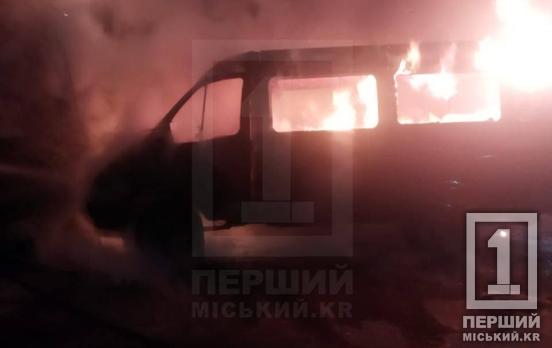 Язики полум’я повністю огорнули авто: у Металургійному районі Кривого Рогу згорів бус