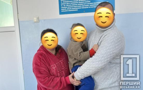 Чудо накануне весны: в Кривом Роге еще один ребенок нашел любящую семью