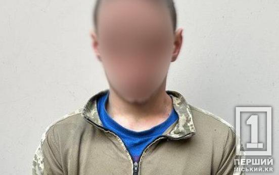 Відгамселив іноземця та забрав все цінне: у Львові до рук поліції потрапив мешканець Дніпропетровської області