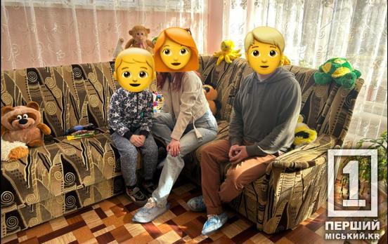 Щастя та миру родині: у Покровському районі Кривого Рогу брат з сестрою будуть під опікою нових батьків