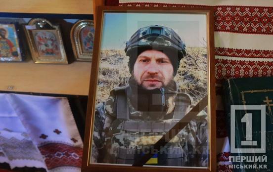 Перше бойове завдання – стало останнім: Кривий Ріг простився з Героєм Євгеном Доценком