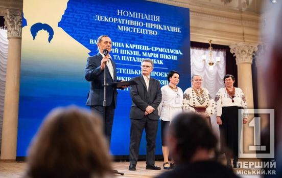 Яскраві барви української ідентичності: майстри з Дніпропетровщини стали лауреатами найвищої національної нагороди у сфері культури та мистецтва