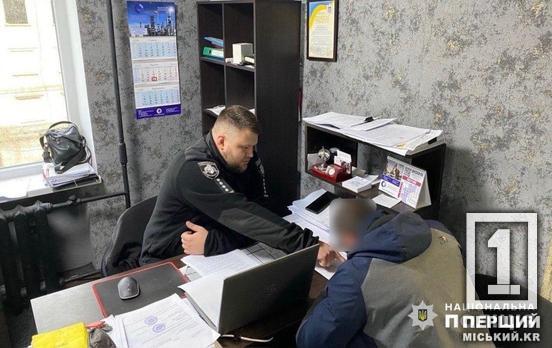 150 тис грн збитків: на Криворіжжі чоловік вирішив «почистити» лісництво