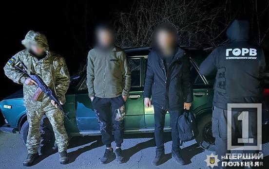 Їхав з персональним «водієм та гідом»: молодика з Дніпропетровщини зловили на спробі втекти до Молдови