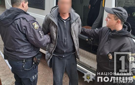 Ніж опинився у грудях: у Кривому Розі затримали чоловіка за замах на вбивство