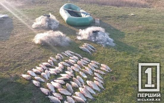 Порибалив на 100 тисяч збитків: на Криворіжжі браконьєр орудував одразу трьома сітками