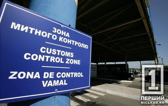 Дозволено конфісковувати через порушення: ВРУ підтримала законопроєкт щодо посилок з-за кордону