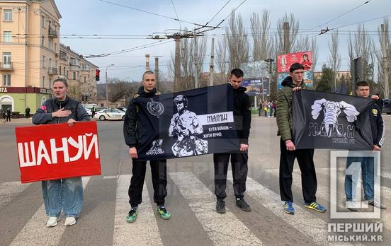 Життя мертвих знаходиться в пам'яті живих: Кривий Ріг провів хвилину мовчання