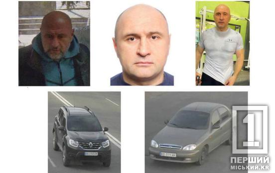 Обґрунтовано підозрюється у вбивстві: на Дніпропетровщині розшукують Сергія Мельничука